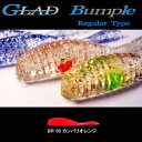 グラッド(GLAD) Bumple　Regular　Type（バンプル　レギュラータイプ） 1．8インチ 