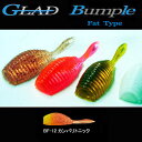 グラッド(GLAD) Bumple　Fat　Type（バンプル　ファットタイプ） 1．7インチ 