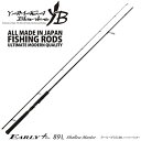 YAMAGA　Blanks（ヤマガブランクス） EARLY（アーリー）プラス　89L