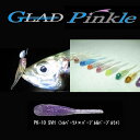 グラッド(GLAD) PINKLE（ピンクル） 1．7インチ 