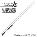 YAMAGA　Blanks（ヤマガブランクス） Calista（カリスタ）　86L／TZ　NANO